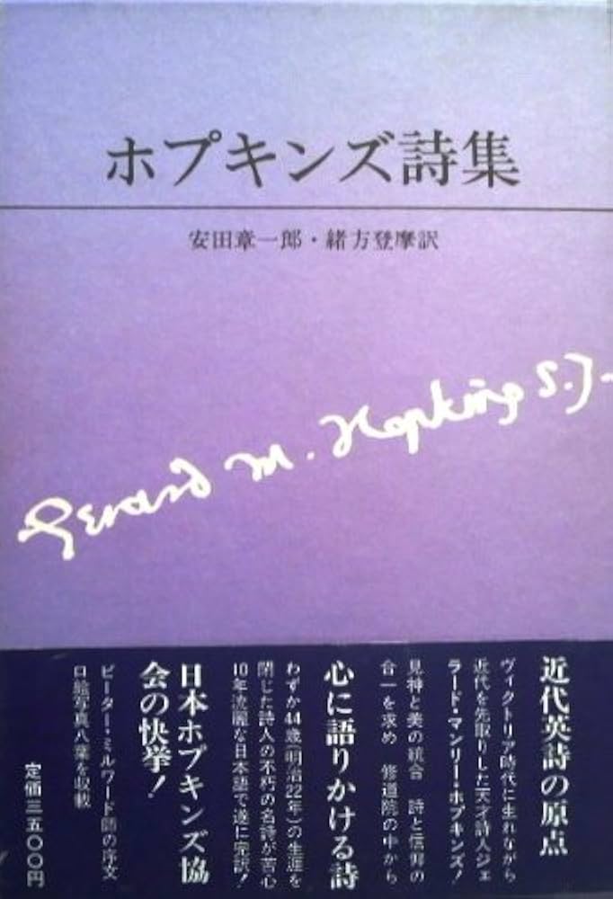 武田文章詩集 Amazon.co.jp: 新編石原武詩集 (新・日本現代詩文庫112) : 石原